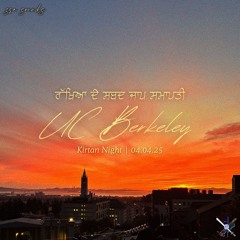 Bibi Avleen Kaur (CA) - Rakheya De Shabad Jaap Smaapthi 4.4.25