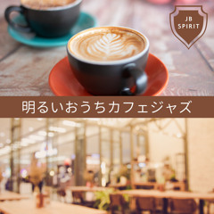 Coffee Cafe Vibrations