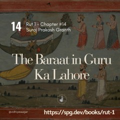 Rut 1 - Chapter 14 (SPG - Book 15 of 22)