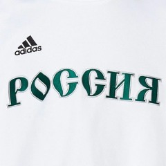 Gosha (ГОША)