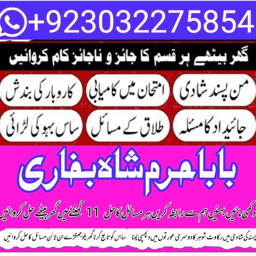 divorce problem solution, divorce issues, family problem solution, family issues,gharello larai