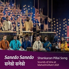 Sanedo Sanedo | Shankaran Pillai Song | सनेडो सनेडो  | #Mahashivratri2021
