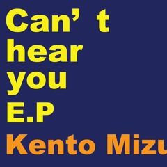 One After 808 by Kento Mizuno
