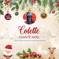 Petit Garçon (feat. Nono603302) - Elsa et Charlélie Couture