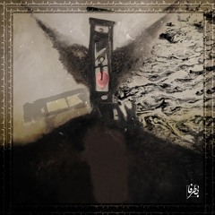 Saleck - Giutin (Ft. Raviyar) [Prod Madness]