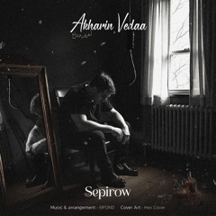 Akharin vedaa