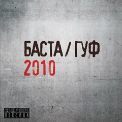 ЧП