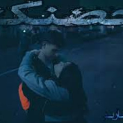 تراك حضنك_كريم ماريو || Your Hug_Karem Mario