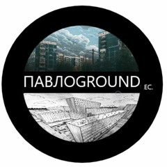 Bakarsokrain - Степи выжигает SUNSHINE (2019)