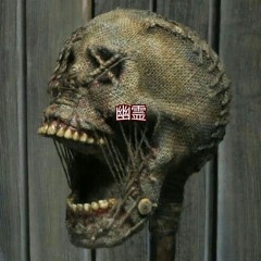 「死人」deadman -「prod.vaitreya*avoid」