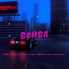 派偉俊 Patrick Brasca ft. mac ova seas - 左轉燈 1000 times+1 (BOMBA Remix)