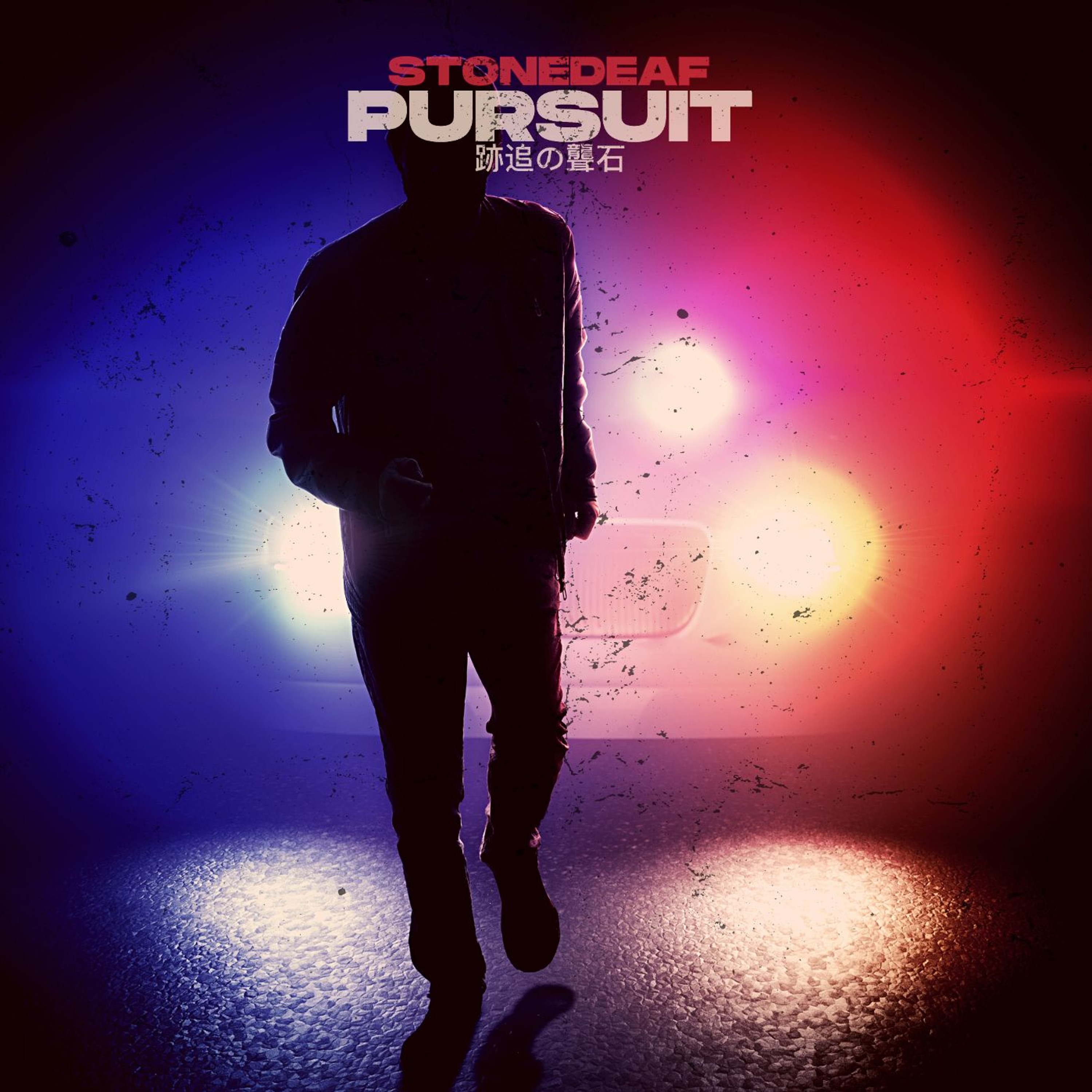 Track cover