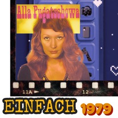 Alla Pugatschowa - Be Beyond A Fuss Of Life [Einfach Eastern Block EuroDisco Extended Mix]