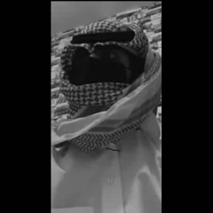 ‎⁨شيـلة حزينماحبتك مالها مقيـاس[عبدالله ال فراون] بـطيء 2020 (1)⁩