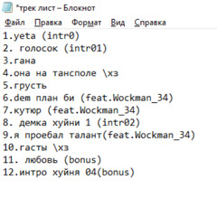 она на тансполе