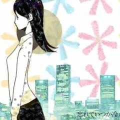 【 UTAUカバー 】 君の体温 ( Kimi no Taion ) 【 Kazuki Unmei // 運命和希 】