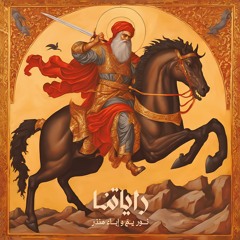 راياتنا