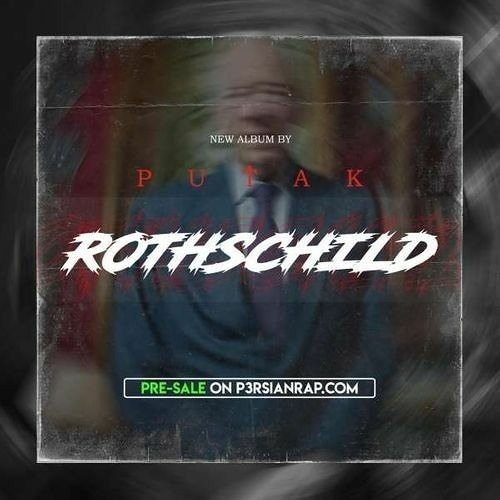 Putak x HipHopologist x CatchyBeatz - Doki Remix (rothschild)