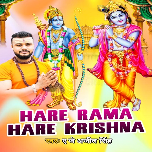 Hare Raa Stream Hare Rama Hare Krishna by Aj Ajeet Singh | Listen online for ...