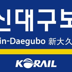 어둠의 신대구보 [KR MIX]