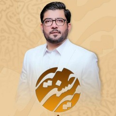 Mir Hassan Mir Manqabat New 2022|Fatima__(s.a)__Kon_Hai___Manqabat_Bibi_Fatima_Zehra__sa_(128k).m