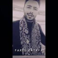 اقتلني ولا تحطني في مقارنات | فارس قطريه