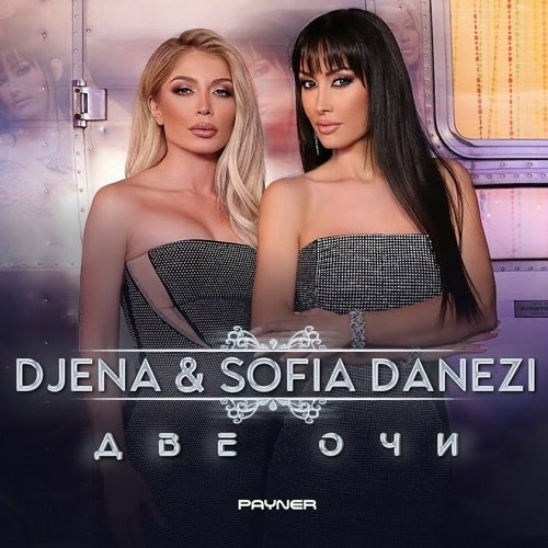 DJENA & SOFIA DANEZI - DIO MATIA MATEN RM