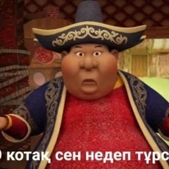 как по кайфу(prod me)