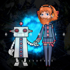 【CASE】 Song of the Eared Robot / 耳のあるロボットの唄 【OpenUTAUカバー】
