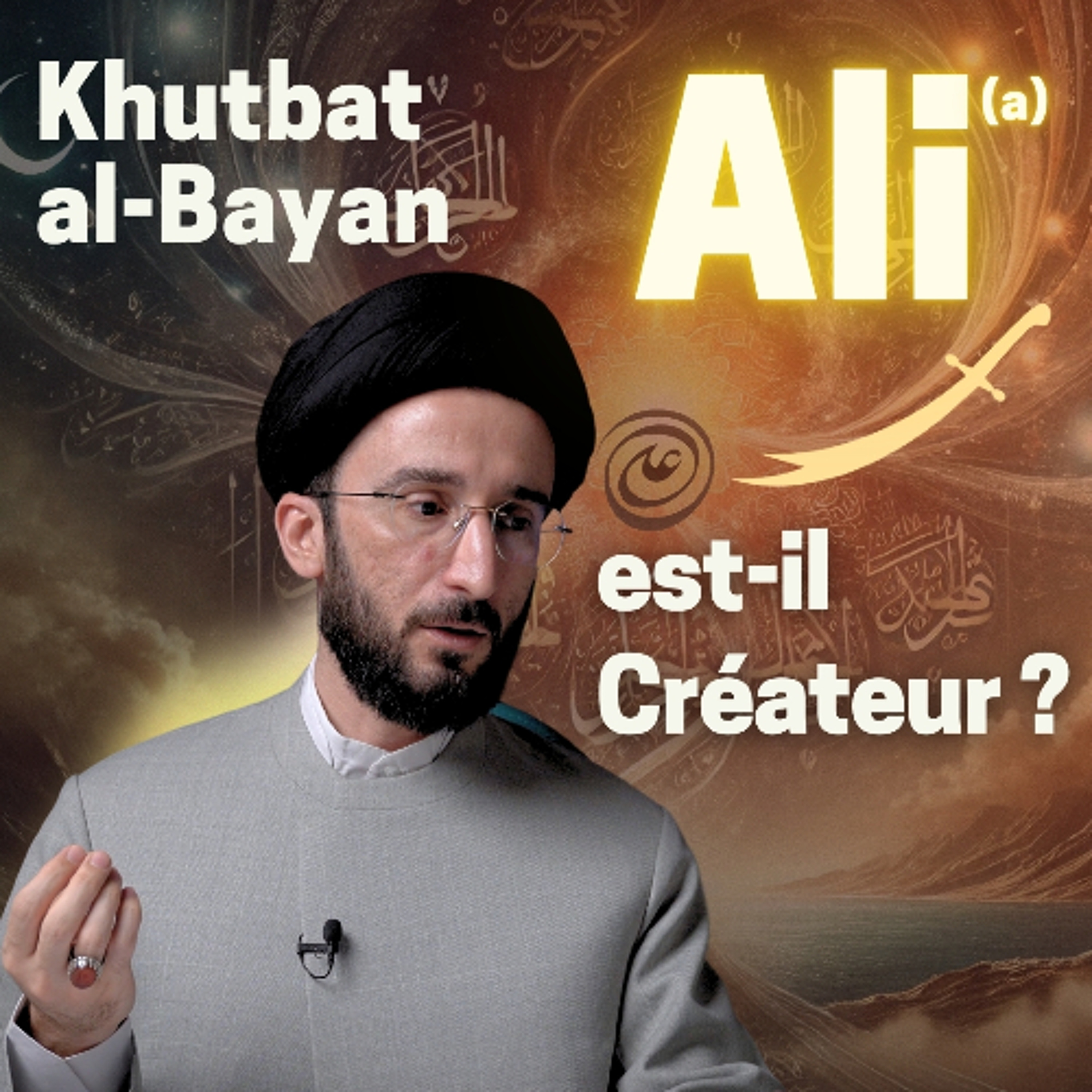 L'Imam Ali (a) est-il Créateur ? Analyse de Khutbat al-Bayan
