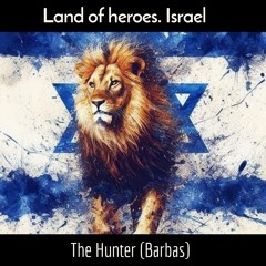 Land Of Heroes. Israel