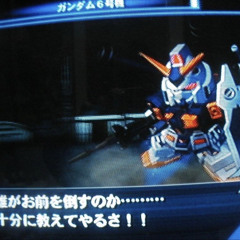 mobile suit woe