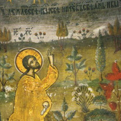 ✞garden of Eden, I am one of His shepherds p. symor✞