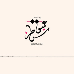 كتب ايجابيه للطاقه و الانوثه ♥️🌺