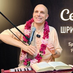 2025-04-12 — "Секрет Шри-Мадху-санги" Брахмотсава Шри Шри Радха-Муралидхары в Марфино