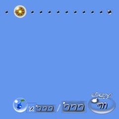 lief (liek me) prod exhaleruntz