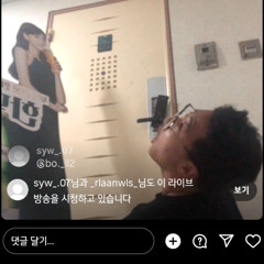 판슥이도 듣고 인정한 ㅃㄴㄴㅂㄹ