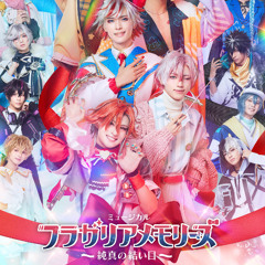 [FRAGARIA MEMORIES MUSICAL - RED BOUQUET] あなたのために (Anata no tame ni/For You)