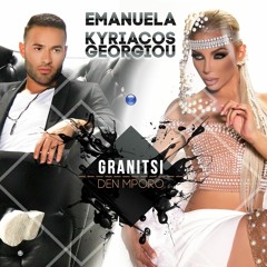 EMANUELA & KYRIACOS GEORGIOU - GRANICI | DEN MPORO / Емануела и Кирякос Георгиу - Граници, 2020
