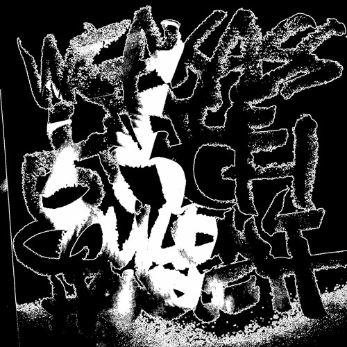 WEAK ASS LITTLE BITCH COULDN'T HANDLE IT