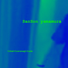 SanSon Remix (幽）