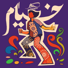 KHAYAM (live version Aknon)