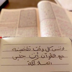 أُنس🕊️💗