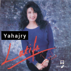 لطيفة - في غيابك عني