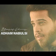 Adham Nabulsi - Btaaref Shuur (Official Music Video)ادهم نابلسي - بتعرف شعور