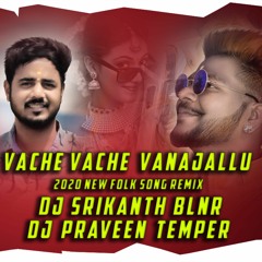 VACHE VACHE VANAJALLU NEW FOLK SONG REMIX DJ SRIKANTH BLNR N DJ PRAVEEN TEMPER