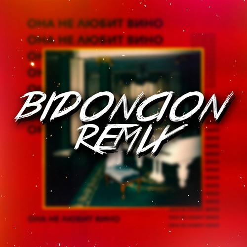 Stream MONEYKEN — Она Не Любит Вино (BID0NCI0N REMIX) by BID0NCI0N ...