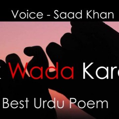 Wada || Hindi poem || Girl Boys Promise Day Poetry - Together Love Poetry || Urdu Poetry Saad Khan