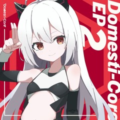 【2023秋M3】Domesti-Core EP2【XFD】