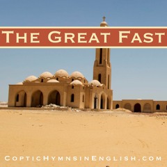 The Great Fast (Lent) - Weekends